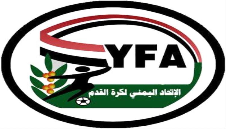 الاتحاد اليمني يؤجل استئناف دوري الدرجة الأولى بسبب الأوضاع الراهنة