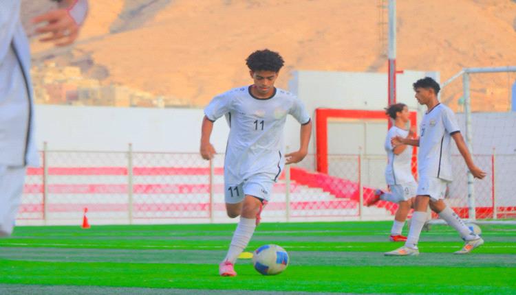 المنتخب اليمني تحت 15 عام يعسكر في المكلا تأهباً للمشاركة في مهرجان كأس العالم للمواهب