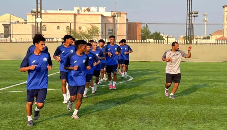 المنتخب اليمني للناشئين يدشن معسكره الاعدادي بالدمام استعداداً لبطولة كأس الخليج