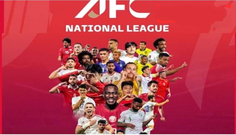 دوري الأمم الآسيوي.. مشروع جديد يعيد رسم طريق التأهل إلى كأس العالم وآسيا