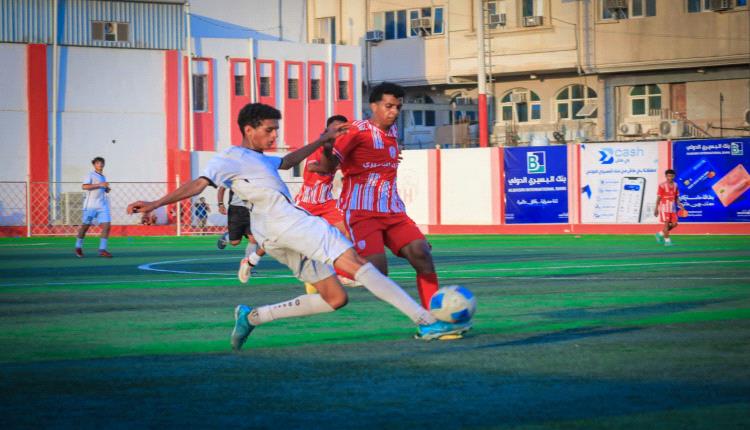 المنتخب اليمني تحت 15 عاماً يهزم ناشئي شعب حضرموت والمكلا في إطار تحضيراته لمهرجان كأس العالم