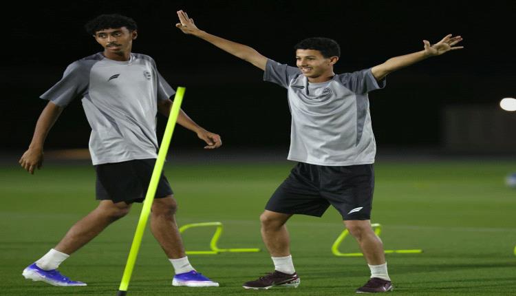 المنتخب اليمني للناشئين يدشن تدريباته في الدوحة استعداداً لانطلاق المشوار الخليجي