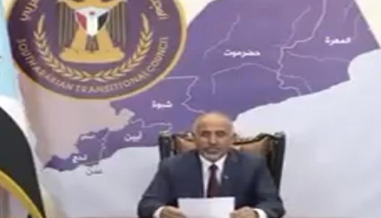 أول تعليق لرئيس الإنتقالي الجنوبي على الجريمة الحوثية النكراء باستهداف معسكر العلم