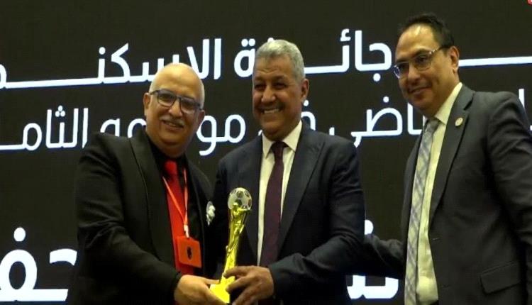 شرف محفوظ يتوج بجائزة الإسكندرية للإبداع الرياضي العربي