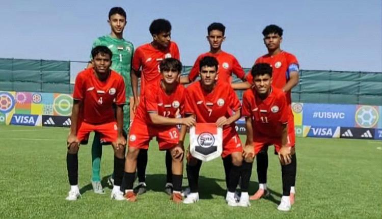 المنتخب اليمني تحت 15 عام في اختبارين أمام فلسطين وسانت لوسيا بمهرجان كأس العالم للمواهب