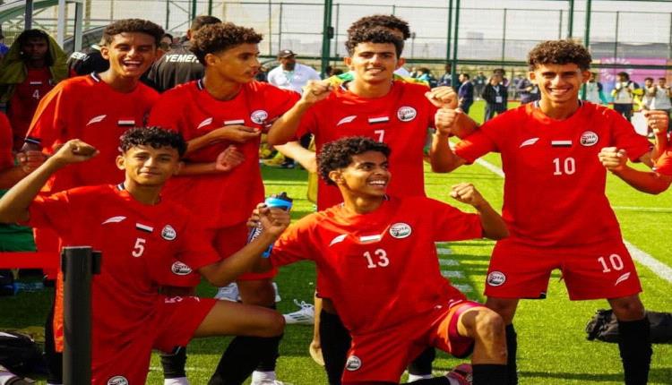 اشبال اليمن يصطدمون باليونان وكرواتيا في ختام مرحلة المجموعات بمهرجان كأس العالم للمواهب