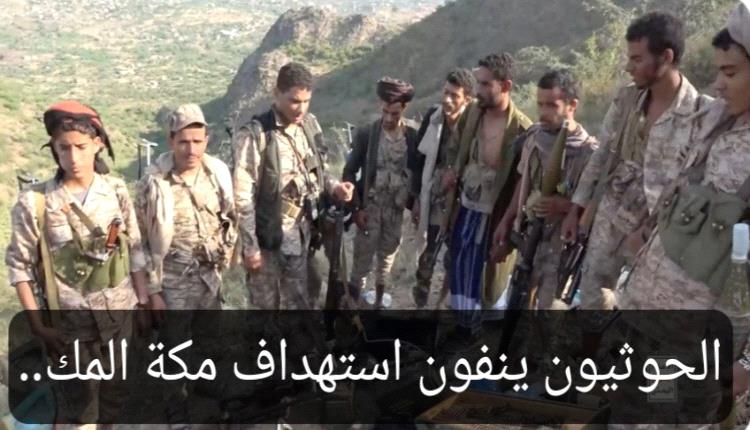 تقربر فرنسي حديث يكشف مسارات شبكة تهريب لصالح الحوثيين تنطلق بحرا من جيبوتي الى باب المندب