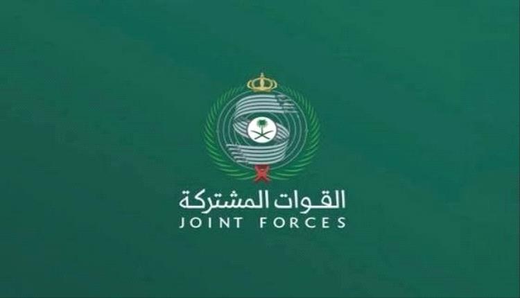 التحالف يعلن اعتراض وتدمير مسيرة معادية بالرياض وحصيلة الأضرار