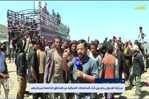 بيان هام للرأي العام صادر عن شرطة محافظة الضالع