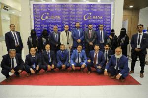 كاك بنك يفتتح فرع المكلا بحلته الجديدة ويعزز حضوره المصرفي في حضرموت