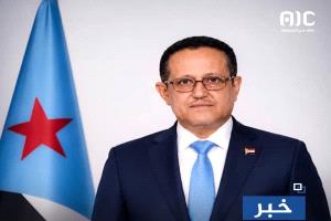 أمين عام الانتقالي الجنوبي يدعو إلى وقف أي إساءة أوتصعيد تجاه السعودية