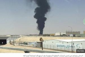 التحالف يعلن اعتراض مسيرة في أجواء الرياض.. والحكومة اليمنية تطالب مجلس الأمن بتحرك دولي لوقف الهجمات الحوثية على مطار عدن