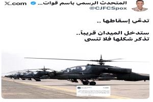 المالكي يرد بصورة على سريع بعد إعلان الحوثيين إسقاط طائرة سعودية
