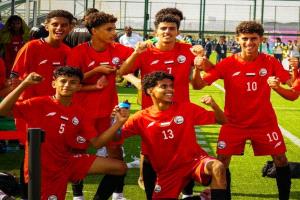 اشبال اليمن يصطدمون باليونان وكرواتيا في ختام مرحلة المجموعات بمهرجان كأس العالم للمواهب