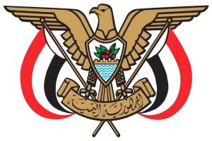 بيان هام صادر عن مجلس القيادة الرئاسي اليمني