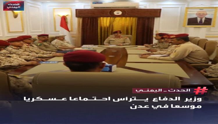 أول ظهور لوزير الدفاع منذ بدء المواجهات المحتدمة بالساحل الغربي(صورة)