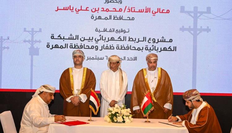 اتفاقية تاريخية بين ظفار والمهرة تفتح طريق النور لليمن