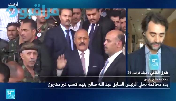 القضاء الفرنسي يبدأ بمحاكمة نجلي رئيس يمني سابق بتهم فساد صادم