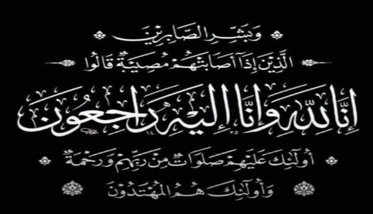 قائد المنطقة العسكرية الثانية يعزي وكيل حضرموت الجيلاني في وفاة نجله