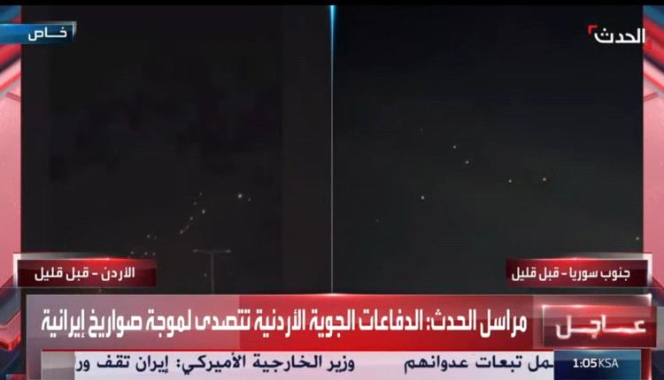 صور ومشاهد لأكبر موجة صاروخية ايرانية على دولة بالمنطقة