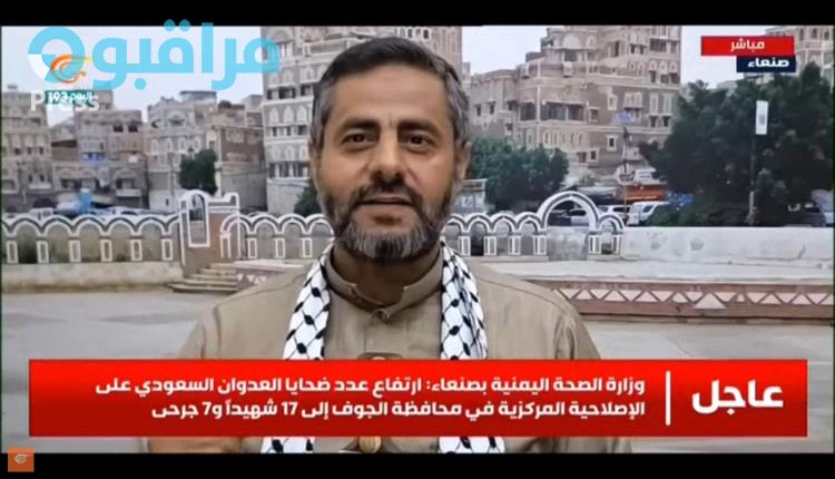 قيادي حوثي يزعم طلب السعودبة وساطة دولة لايقافهم الحرب ويسخر من أهمية تحالفها مع تركيا وباكستان