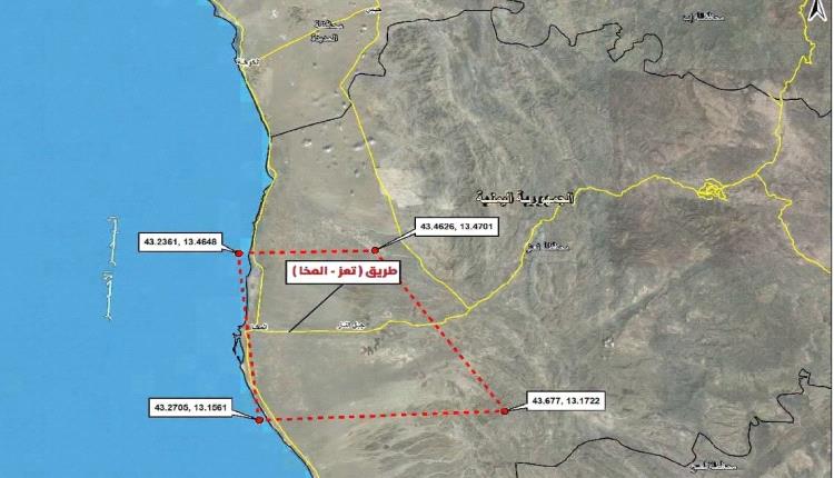 اعلان تحذيري هام صادر عن القوات المسلحة في اليمن