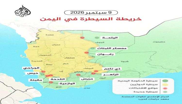 الجيش اليمني يعلن إعادة التموضع والانتشار في ذباب جنوب المخا