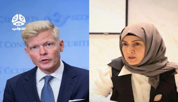 وزيرة الشؤون القانونية اليمنية ترد على بيان المبعوث الأممي إلى اليمن