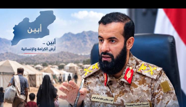 محافظ أبين يوجّه بحسن التعامل مع النازحين وتقديم الدعم والمساندة لهم