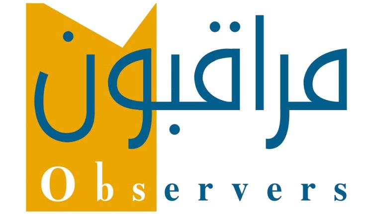بلاغ هام من مؤسسة مراقبون للاعلام المستقل