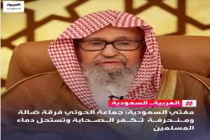 مفتي عام السعودية يوجه دعوة دينية هامة الى القوات المرابطة بالحدود