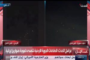 صور ومشاهد لأكبر موجة صاروخية ايرانية على دولة بالمنطقة