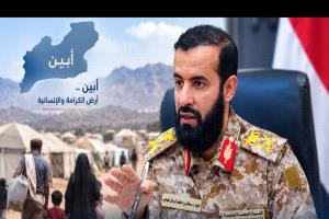 محافظ أبين يوجّه بحسن التعامل مع النازحين وتقديم الدعم والمساندة لهم