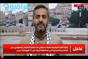 قيادي حوثي يزعم طلب السعودبة وساطة دولة لايقافهم الحرب ويسخر من أهمية تحالفها مع تركيا وباكستان