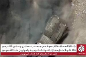 مقتل أكثر من 120شخصا في مواجهات محتدمة بتعز والساحل