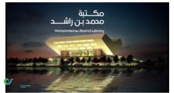 نائب رئيس الإمارات يعلن بدء بناء أكبر مشروع عربي بدبي "فيديو+صور"