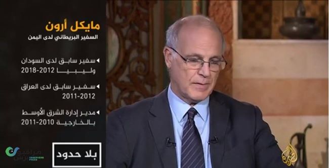 السفيرالبريطاني لدى اليمن ينتقد المتهكمين اليمنيين على الأمم المتحدة بوصفها ساذجة