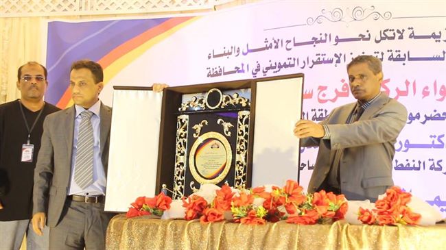 محافظ حضرموت يؤكد سعيه لتطوير شركة النفط بالمكلا وتوسيع عملها وزيادة امكانياتها