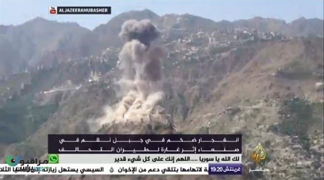 بالفيديو..غارات عنيفة على مواقع الدفاع الجوي وجبل نقم وألوية الرئاسة