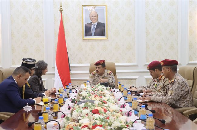 وزير الدفاع الداعري يلتقي سفيرة فرنسا وملحقها العسكري لدى اليمن بالعاصمة عدن