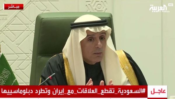السعودية تعلن قطع علاقتها الدبلوماسية بايران وتوجه دعوة لبعثتها بالمملكة