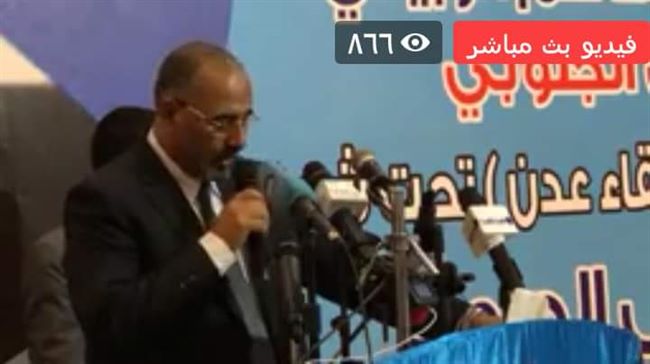 الزبيدي يكشف عن تفاهمات ومؤامرات زيدية إخوانية حوثية لاستهداف الجنوب