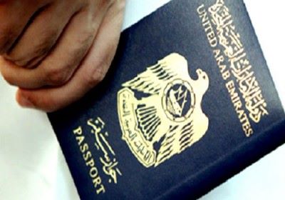 صدور مرسوم اماراتي جديد بتعديل قانون المتزوجات من مواطنين اماراتيين