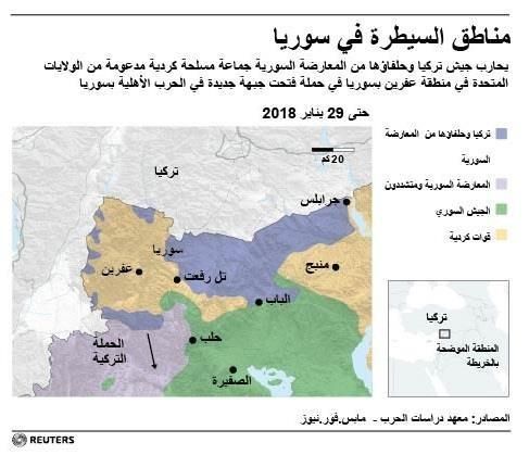 رويترز:ضربات جوية تدك آخر معاقل المعارضة في سوريا 