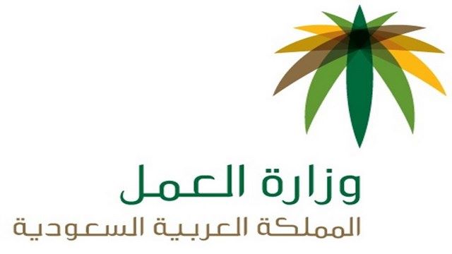إعلان جديد من السعودية حول بدء تصحيح أوضاع اليمنيين الغير نظاميين