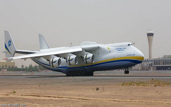 اتفاقية سعودية أوكرانية لتصنيع طائرات انتونوف-32