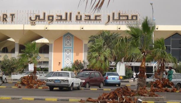 الحكومة اليمنية تعاود إغلاق مطار عدن وتوقف الرحلات مع انتشار أمني مكثف