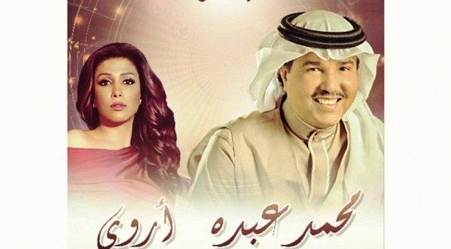 فنانة يمنية تحيي حفلا فنياً ساهراً  بصحبة نجم العرب محمد عبده بدبي