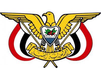 رئيس مجلس القيادة الرئاسي يصدر قرارا امنيا جديدا (نصه)