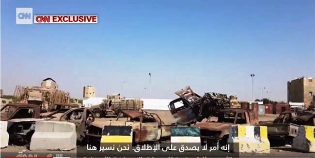 إنجيل يفيد بقلق أمريكي بشأن إرسال السعودية أسلحة لجماعات متطرفة باليمن  